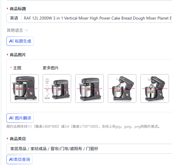 RAF 12L 2000W 3 in 1 Vertical  - đánh giá và giá Home Appliances